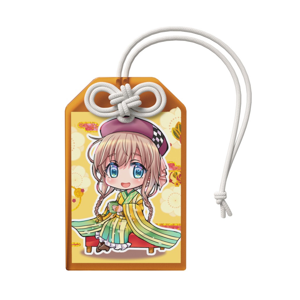 新春*照月お守り