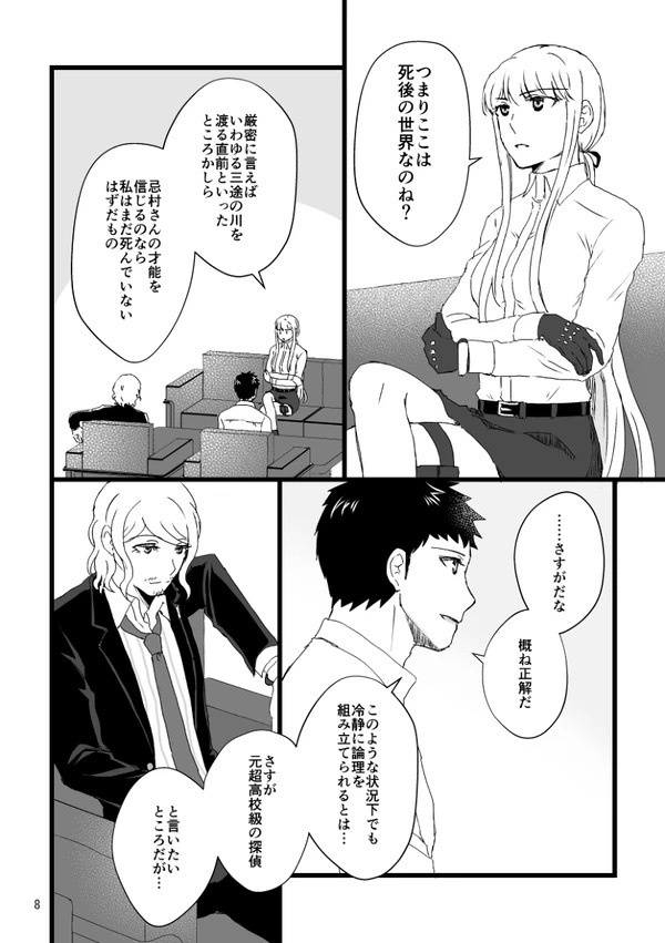 ハピリーエヴァーアフター