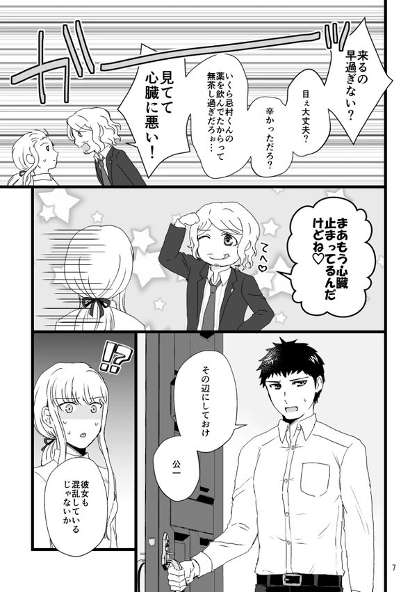 ハピリーエヴァーアフター