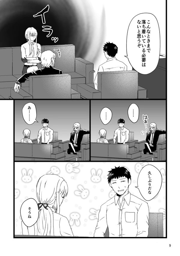 ハピリーエヴァーアフター