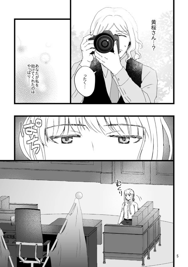 ハピリーエヴァーアフター