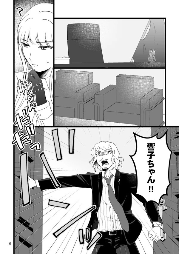 ハピリーエヴァーアフター