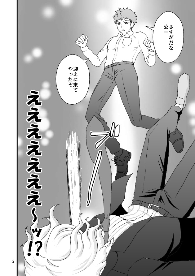 【再版】さよなら後悔、また来て親友