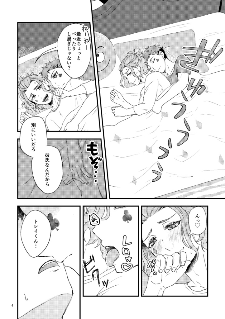 照らす未来のその先に