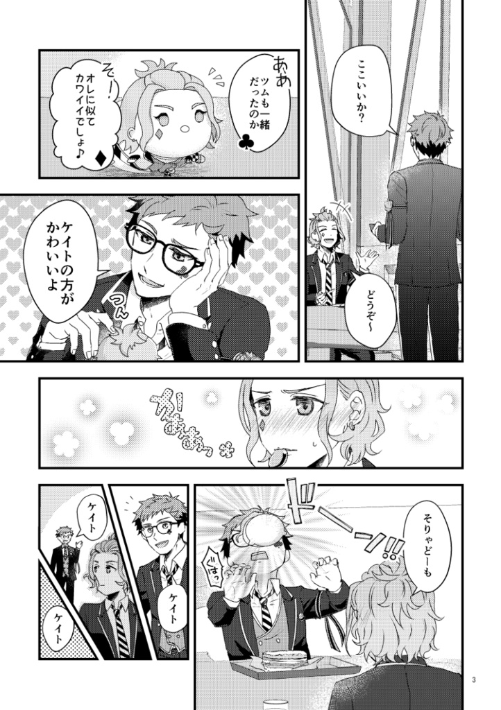 照らす未来のその先に