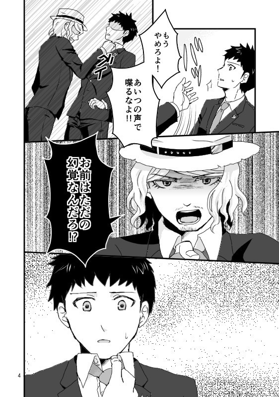 醒めない夢を見ていたい