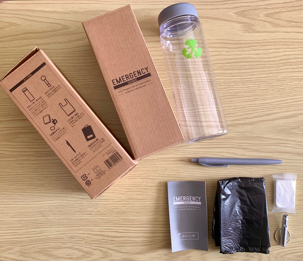 迷子富アンソロジー「迷い着く先は君の元」