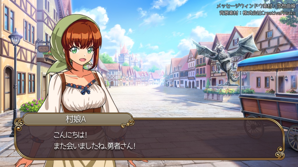 【無料版有】立ち絵素材:村娘A