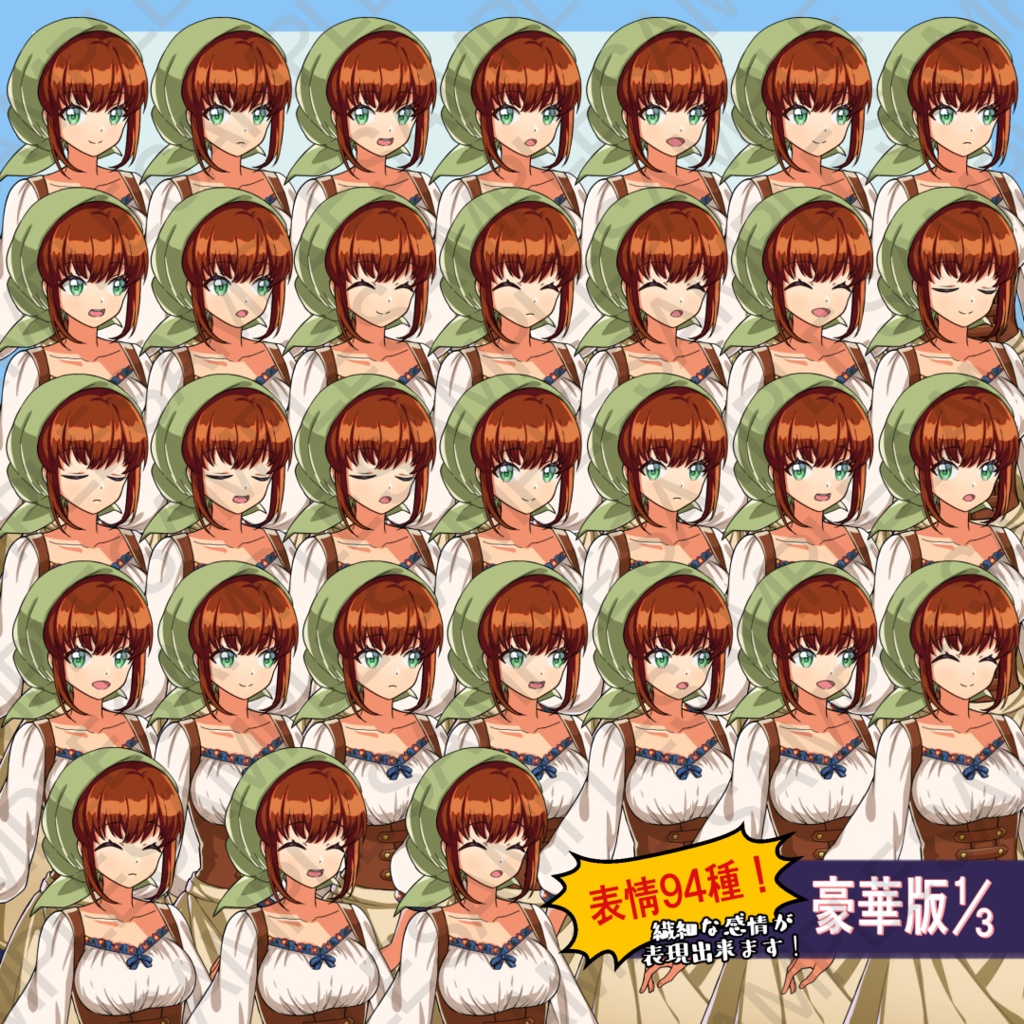 【無料版有】立ち絵素材:村娘A