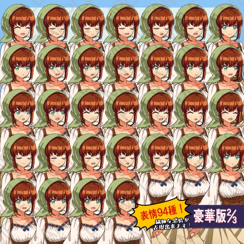 【無料版有】立ち絵素材:村娘A