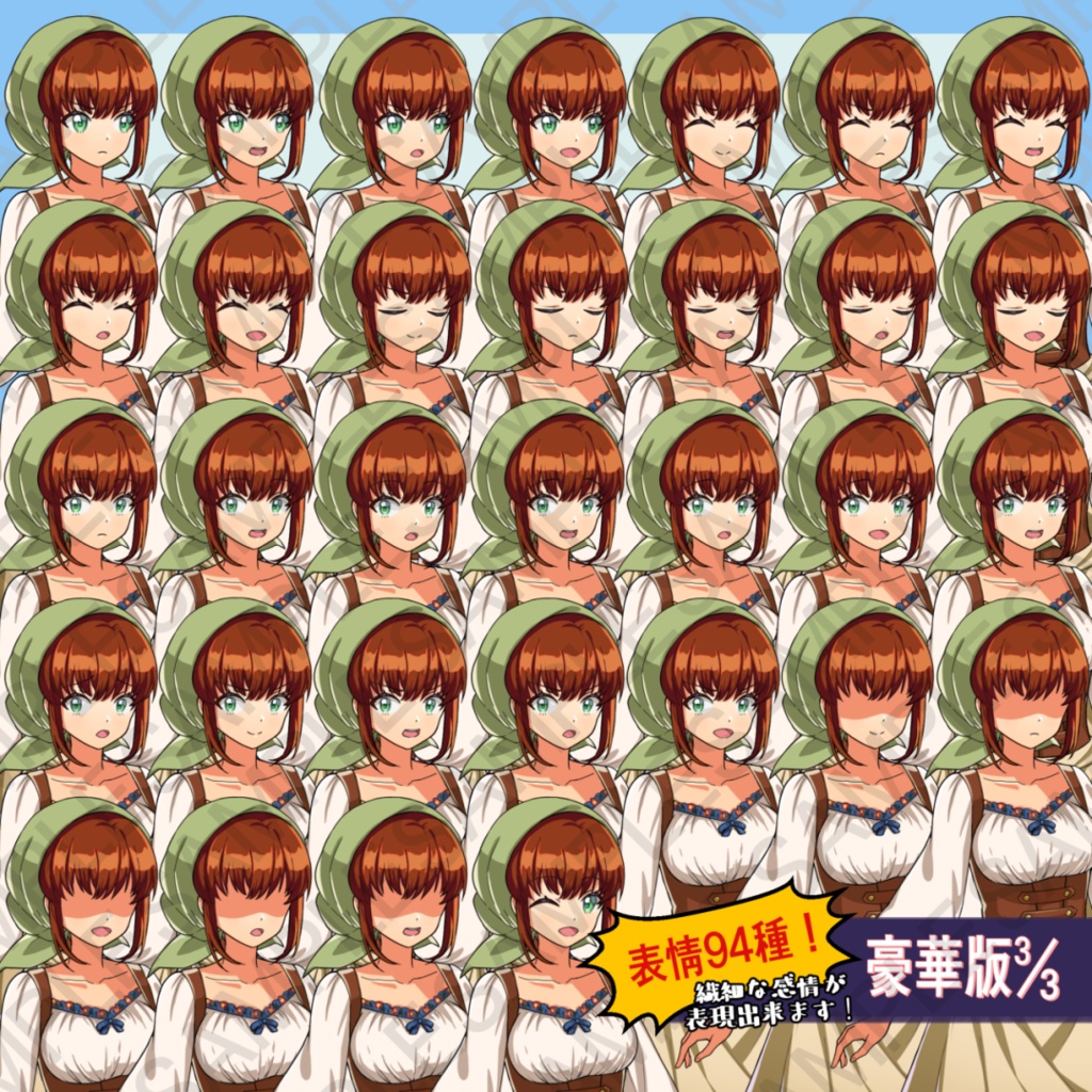 【無料版有】立ち絵素材:村娘A