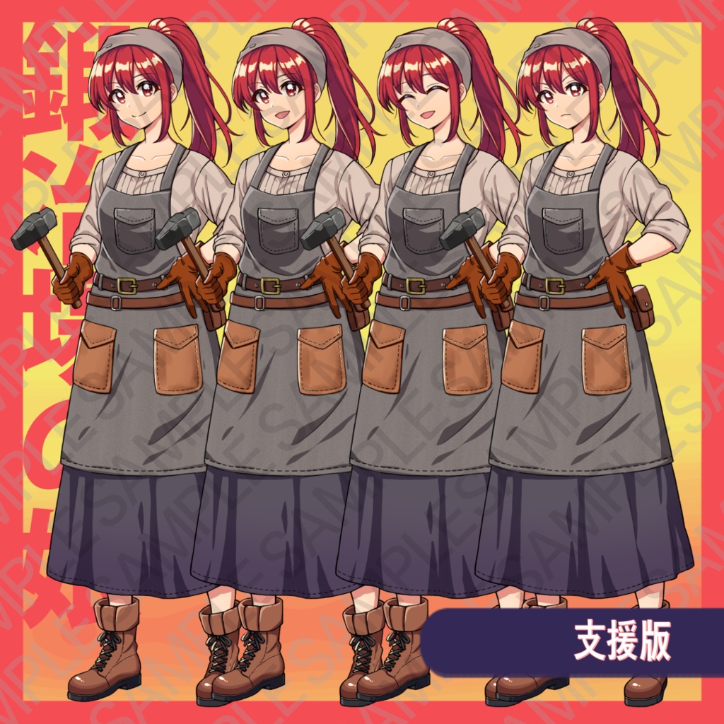 【無料版有】立ち絵素材:鍛冶場の娘