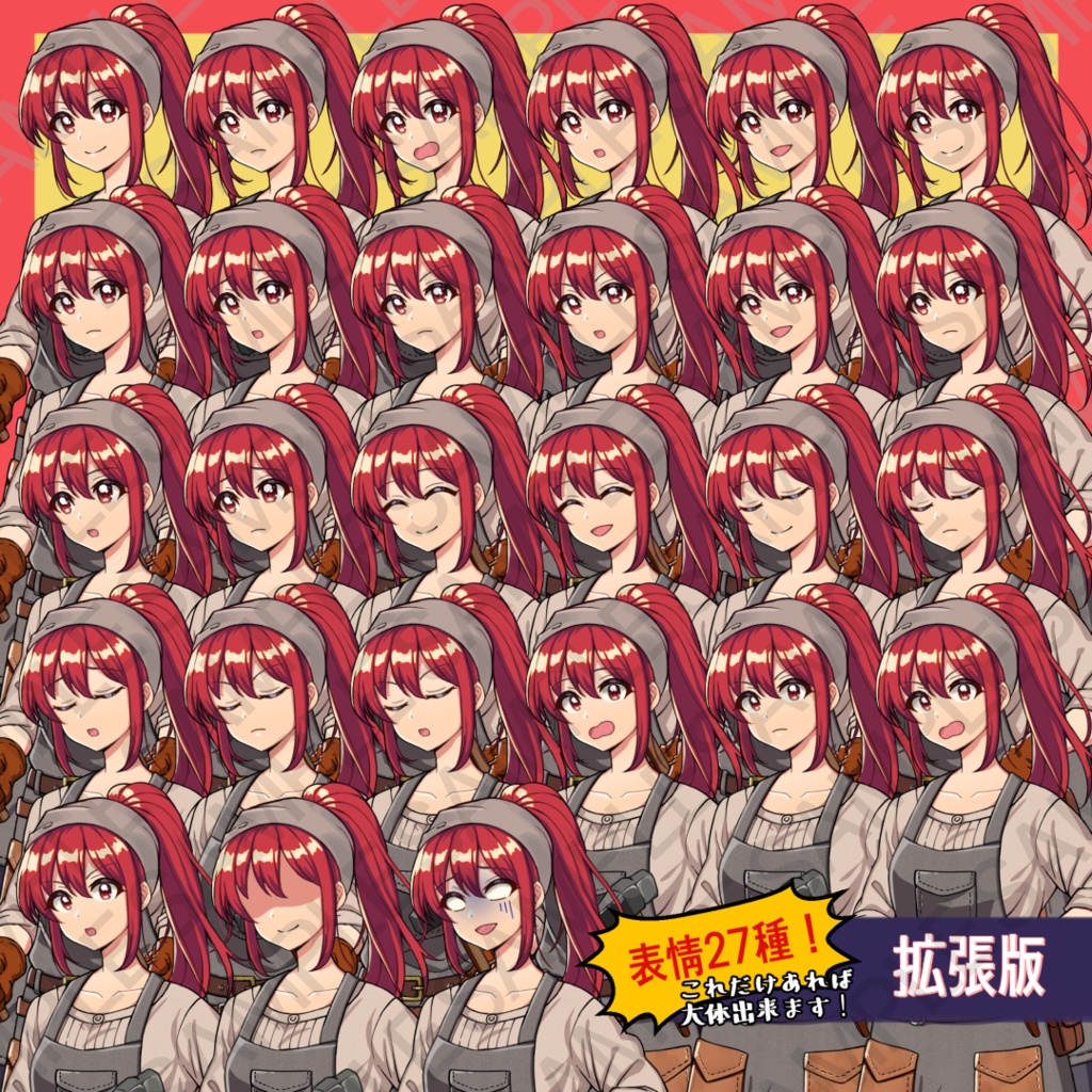 【無料版有】立ち絵素材:鍛冶場の娘