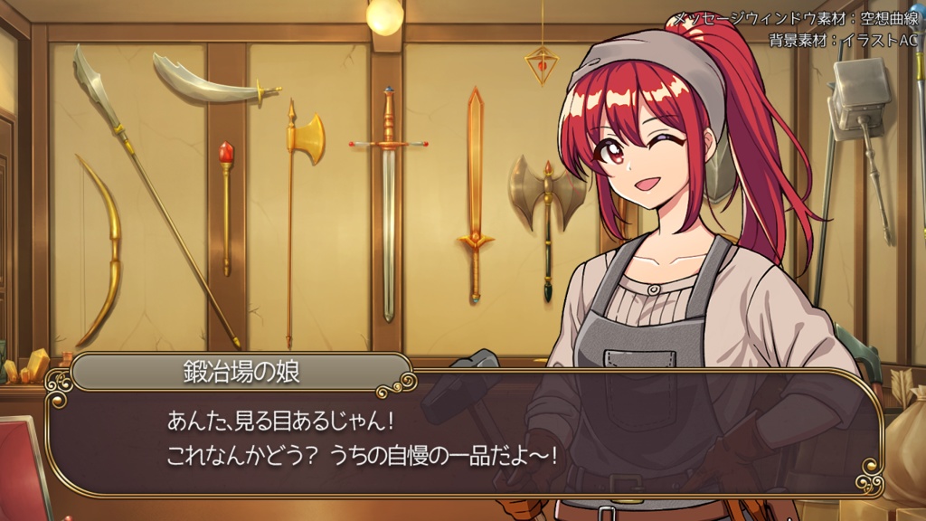 【無料版有】立ち絵素材:鍛冶場の娘