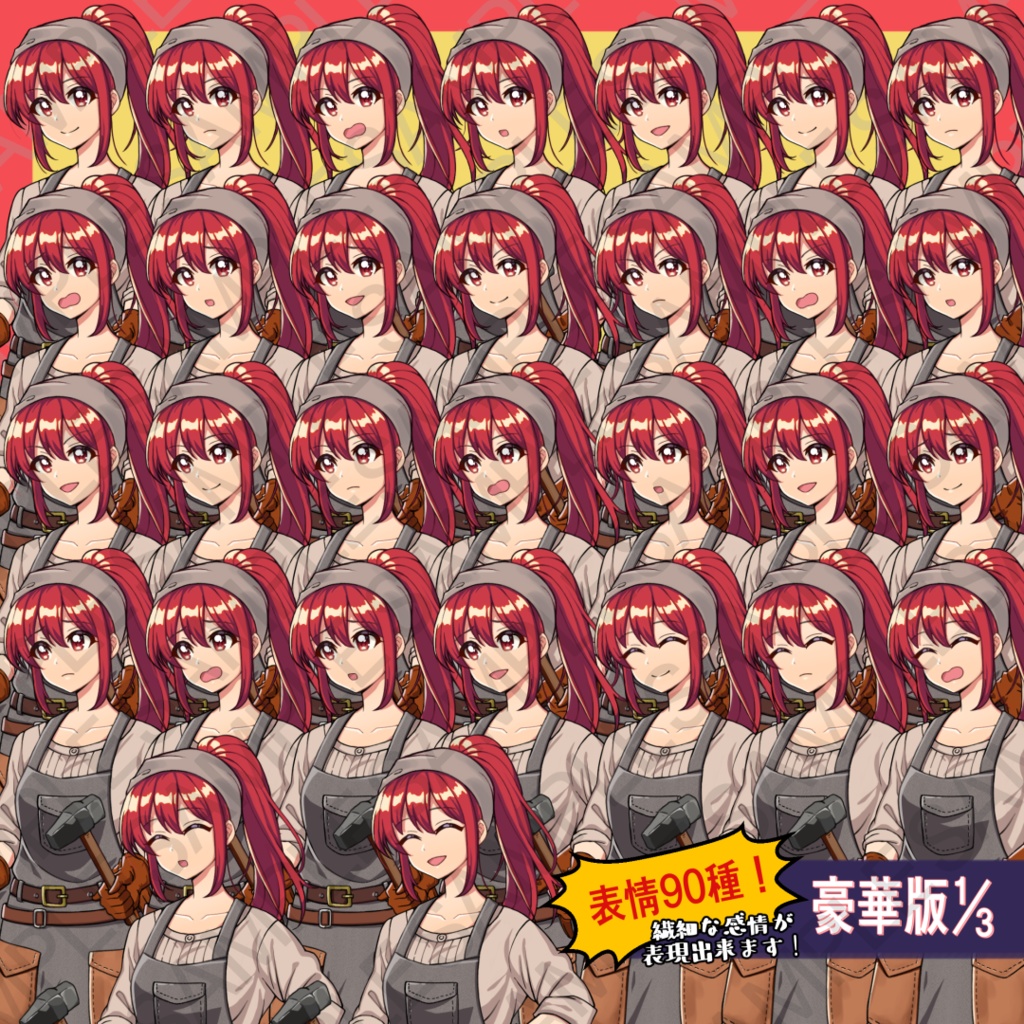 【無料版有】立ち絵素材:鍛冶場の娘