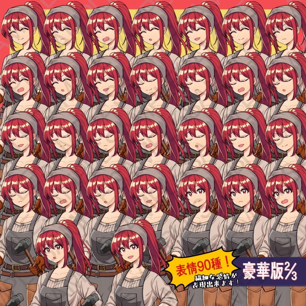 【無料版有】立ち絵素材:鍛冶場の娘