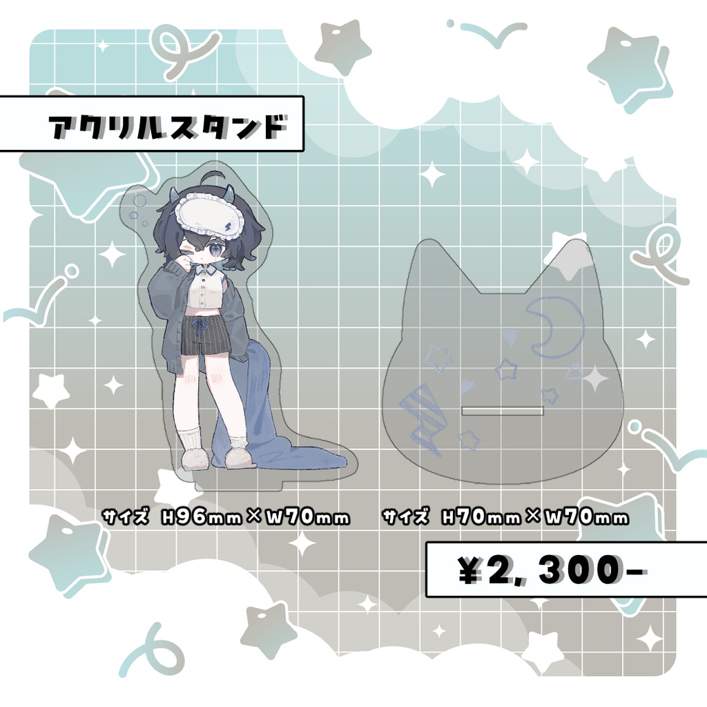 鬼束さわ生誕・1周年記念グッズ