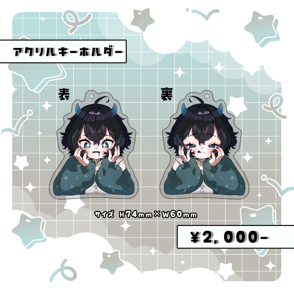 鬼束さわ生誕・1周年記念グッズ