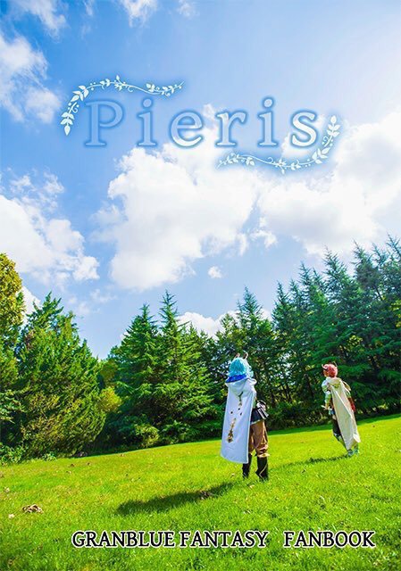 【期間限定値下げ】Peries