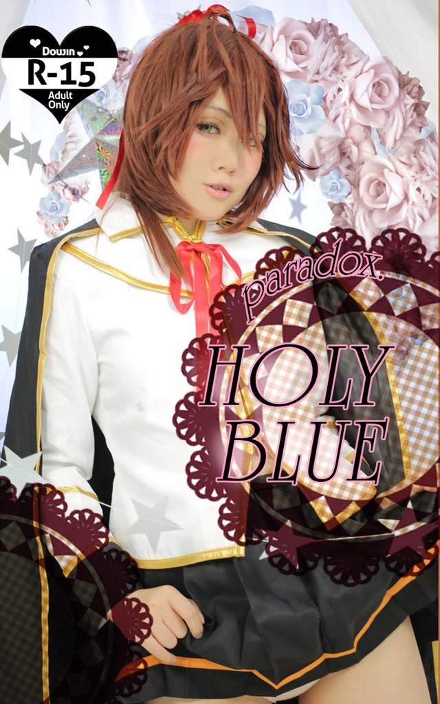 HOLY BLUE