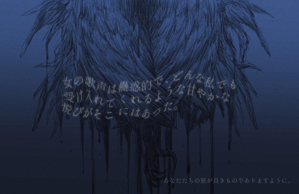 CoC【セイラメントの葬送】SPLL:E197890