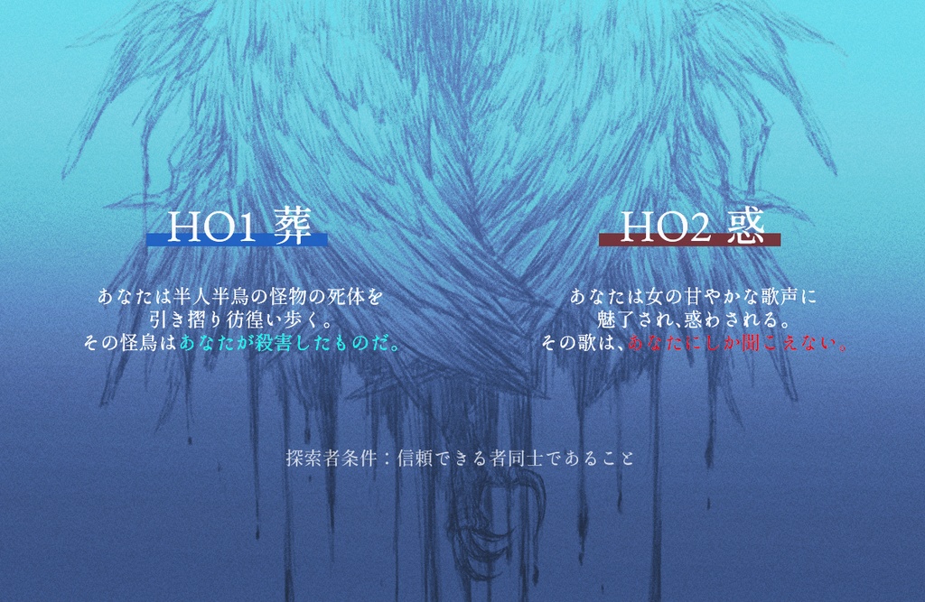 CoC【セイラメントの葬送】SPLL:E197890