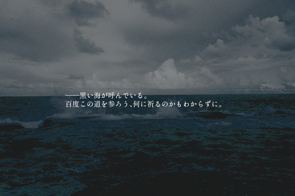 CoC【溟泥夢】SPLL:E193949