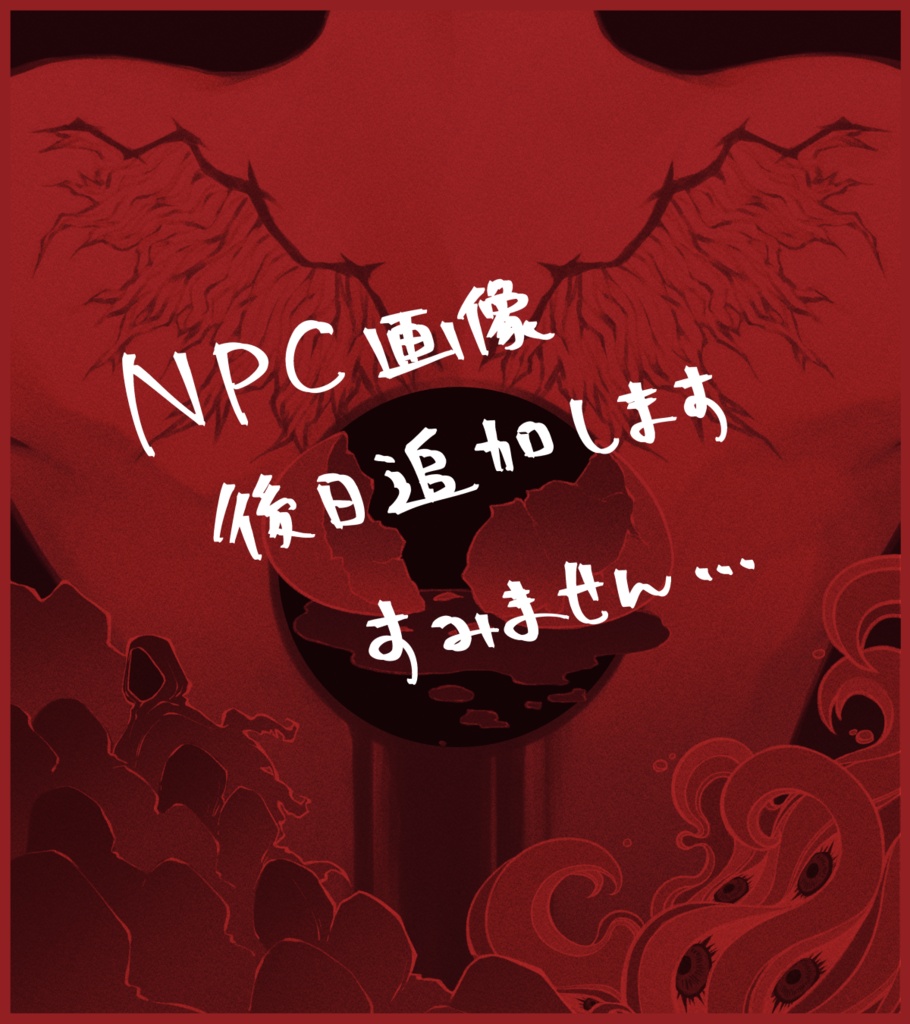 CoC【茫漠のエトランジェ】SPLL:E188389