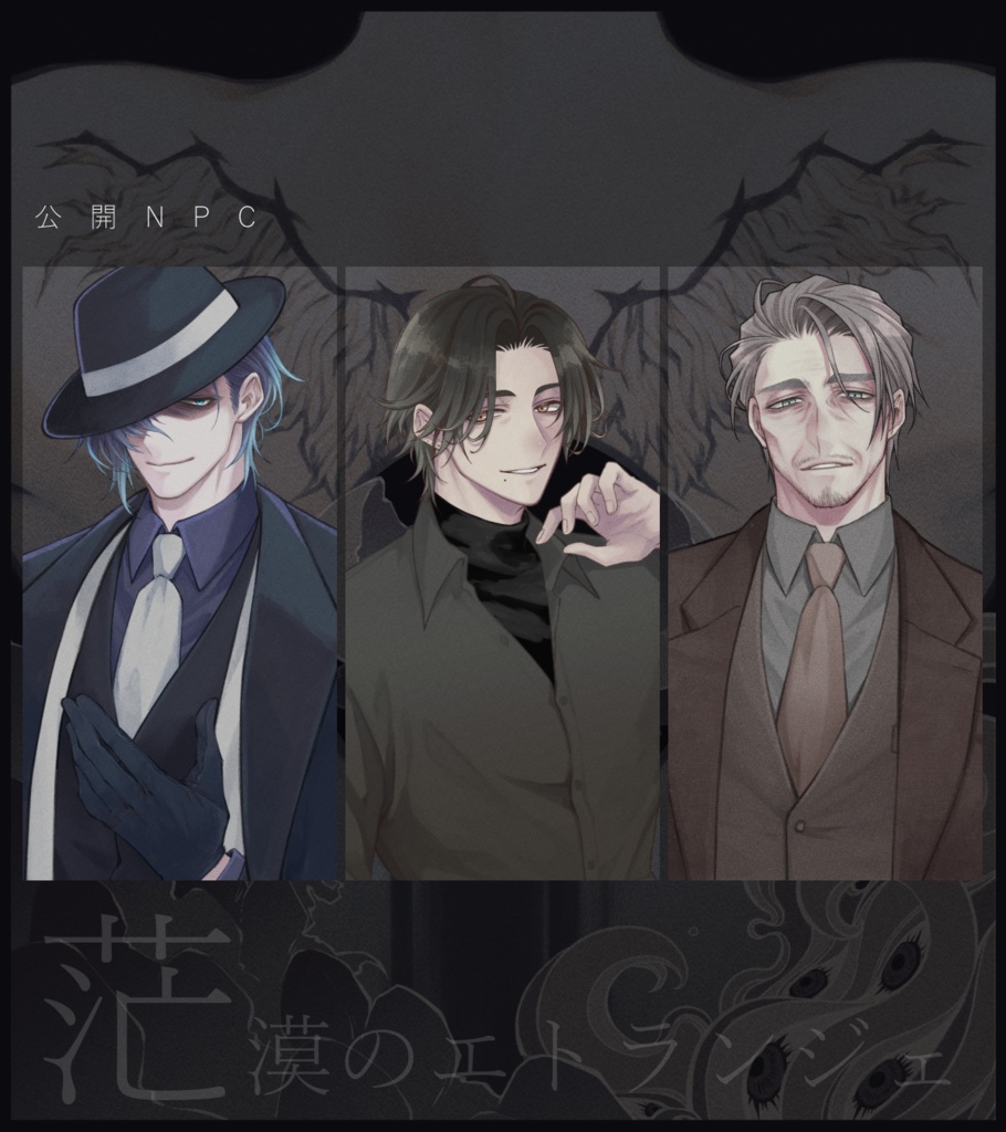 CoC【茫漠のエトランジェ】SPLL:E188389