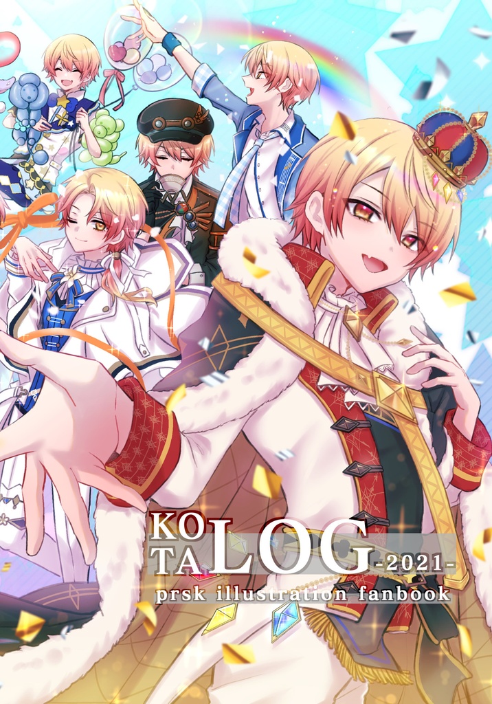 【再販】KOTA LOG-2021-