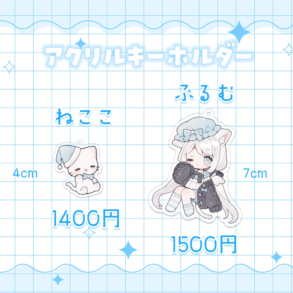 販売終了〖空詩ぷるむ生誕祭2025 記念グッズ〗