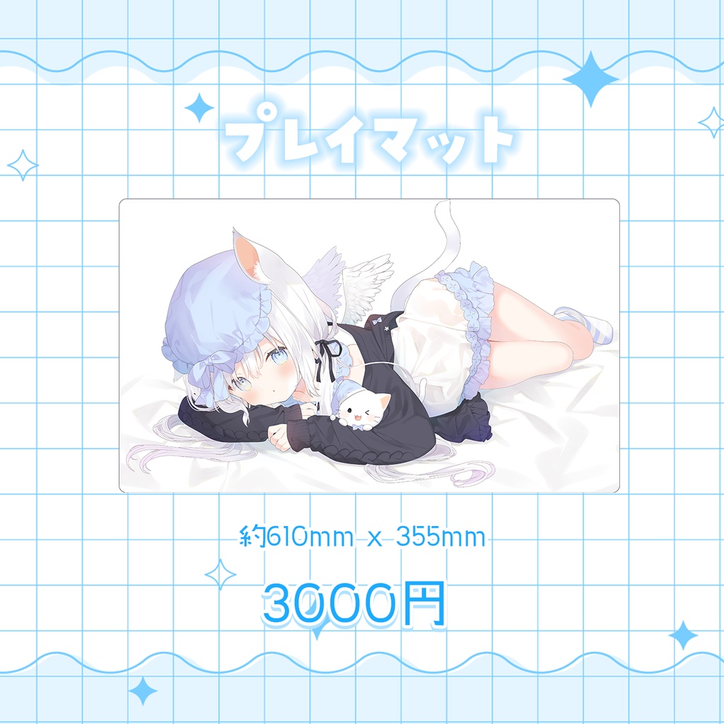 販売終了〖空詩ぷるむ生誕祭2025 記念グッズ〗