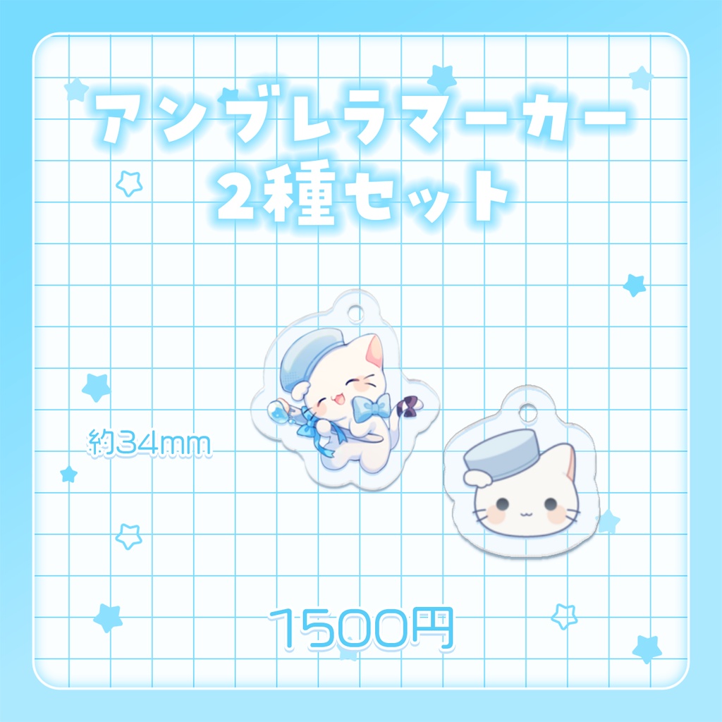 〖空詩ぷるむデビュー3周年記念グッズ〗