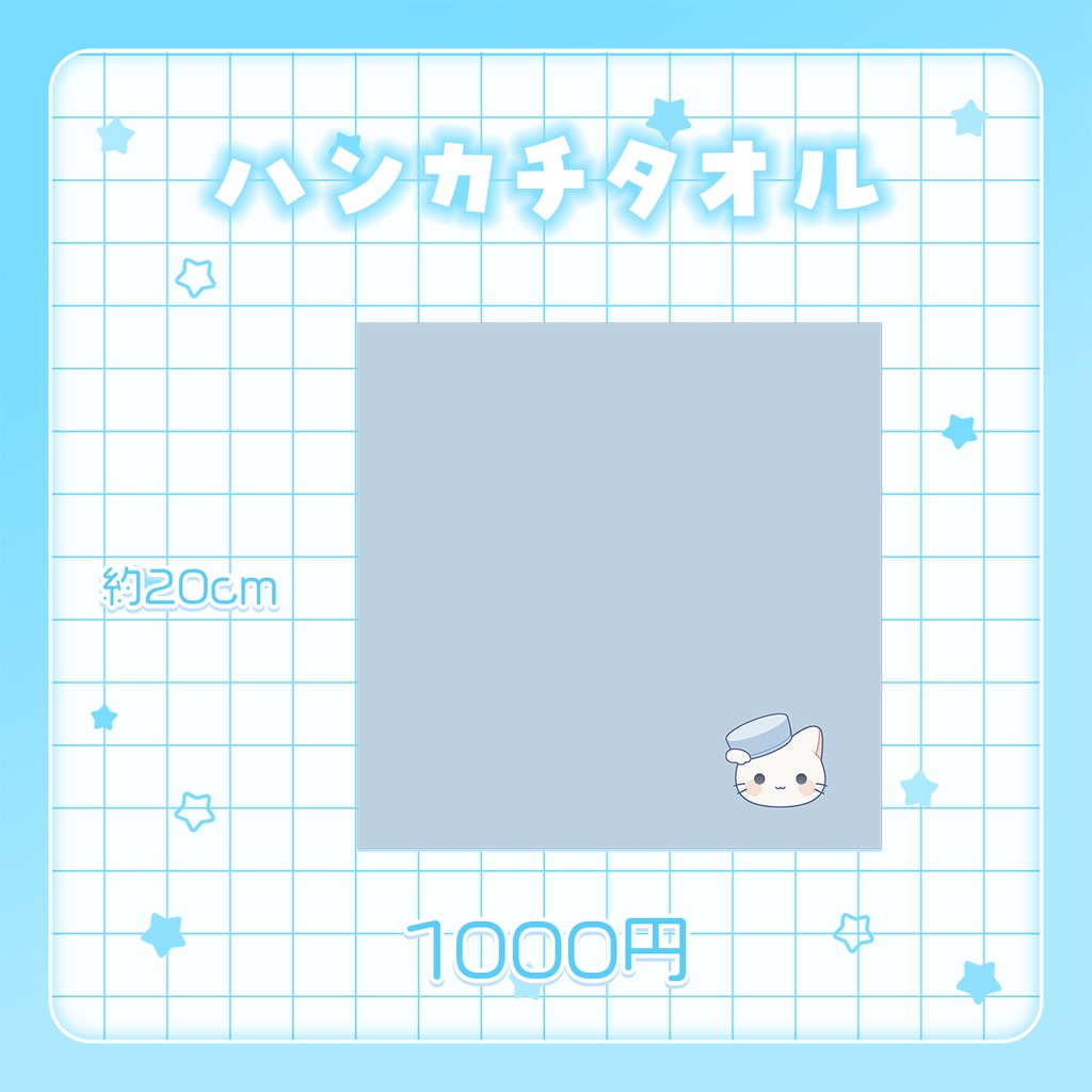 〖空詩ぷるむデビュー3周年記念グッズ〗