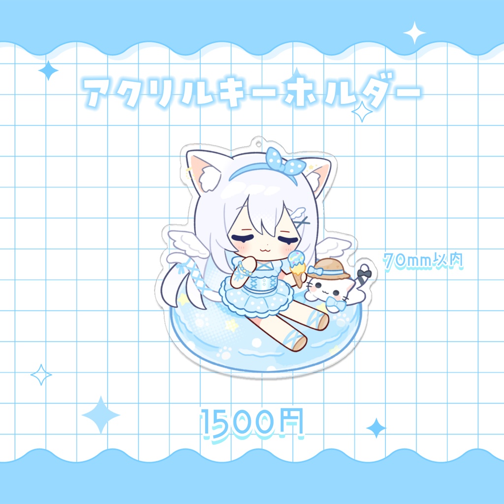 〖 空詩ぷるむ Summer goods 〗