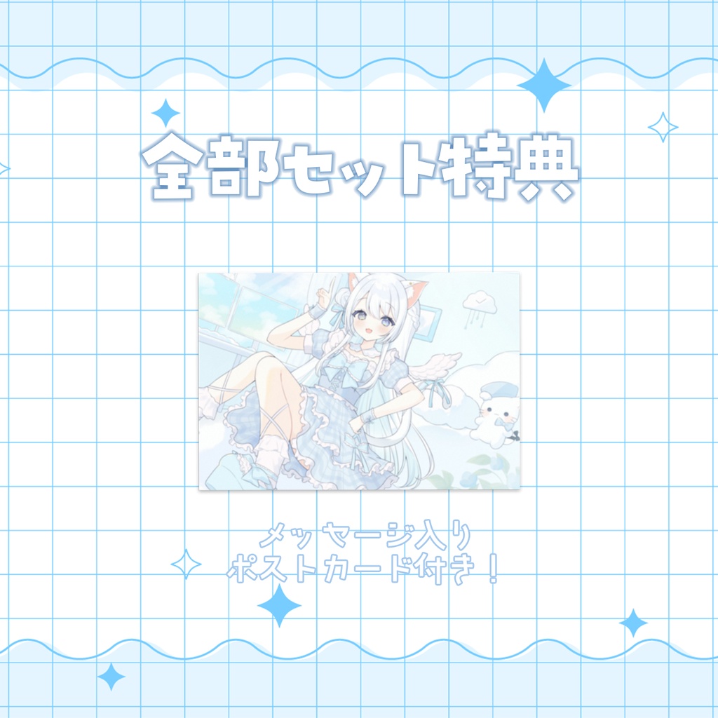 〖空詩ぷるむ生誕祭2026 記念グッズ〗