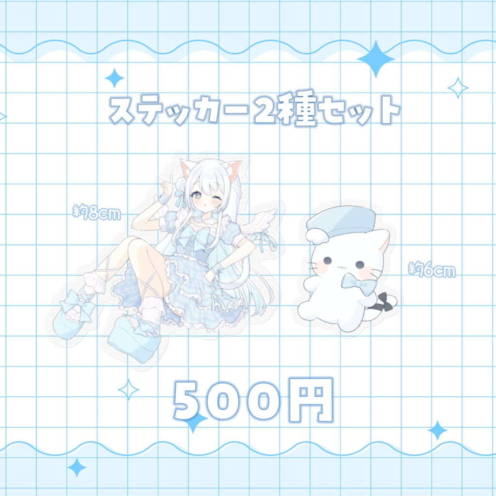 〖空詩ぷるむ生誕祭2026 記念グッズ〗