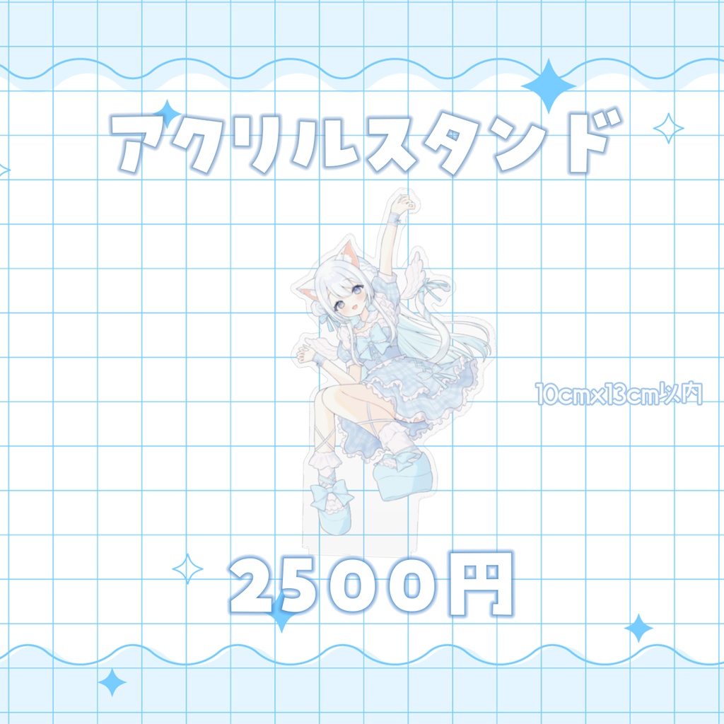 〖空詩ぷるむ生誕祭2026 記念グッズ〗