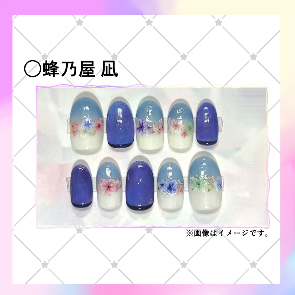 ネイルチップ(全6種)