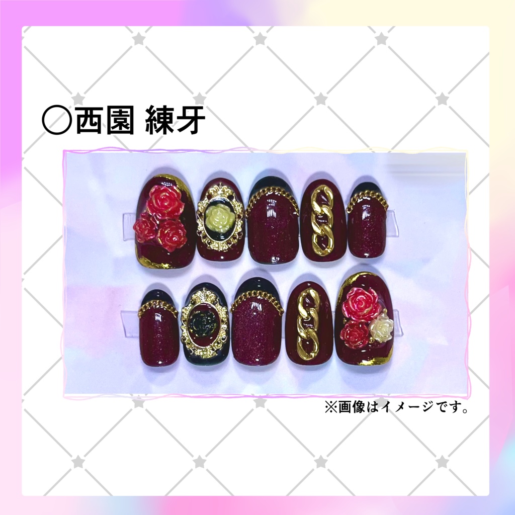 ネイルチップ(全6種)