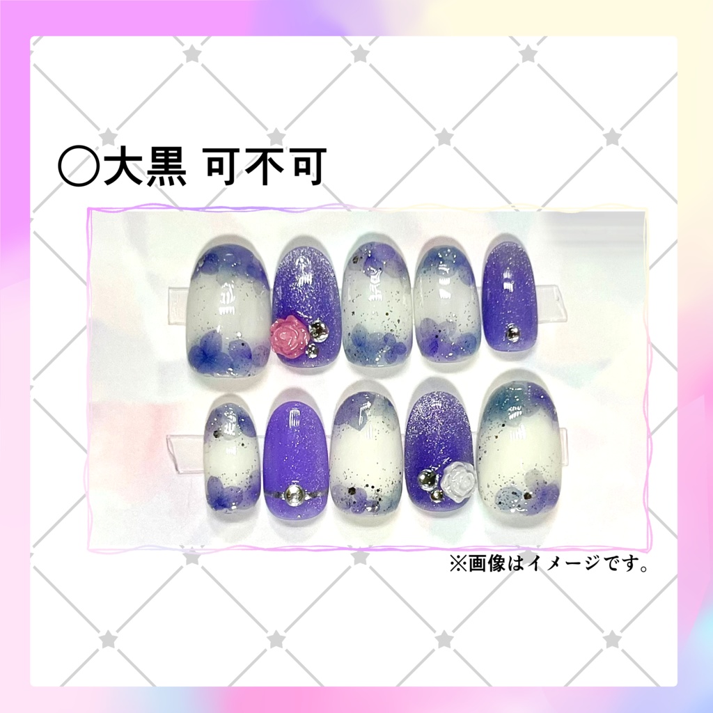 ネイルチップ(全6種)