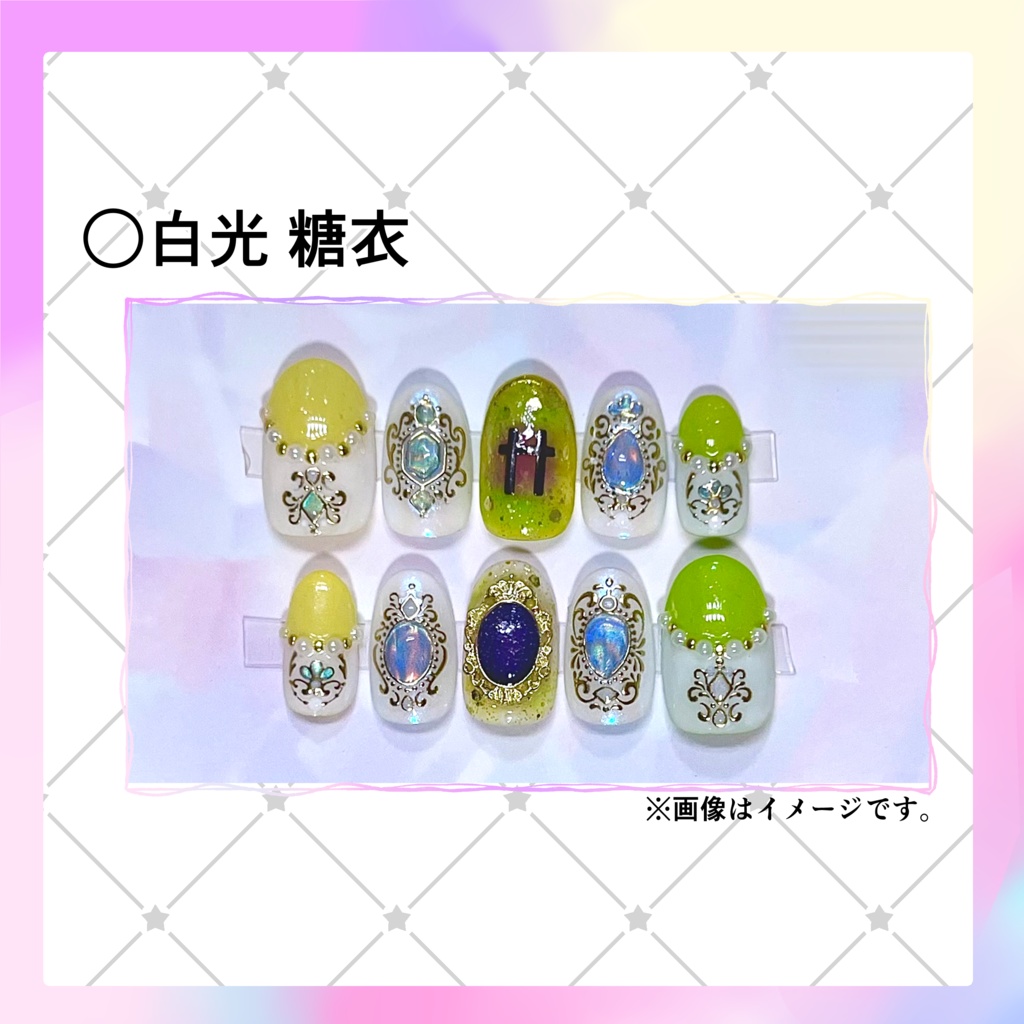 ネイルチップ(全6種)