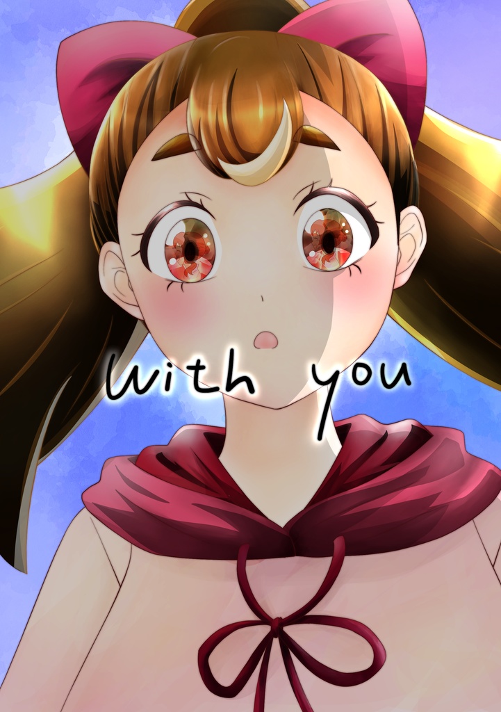 with you