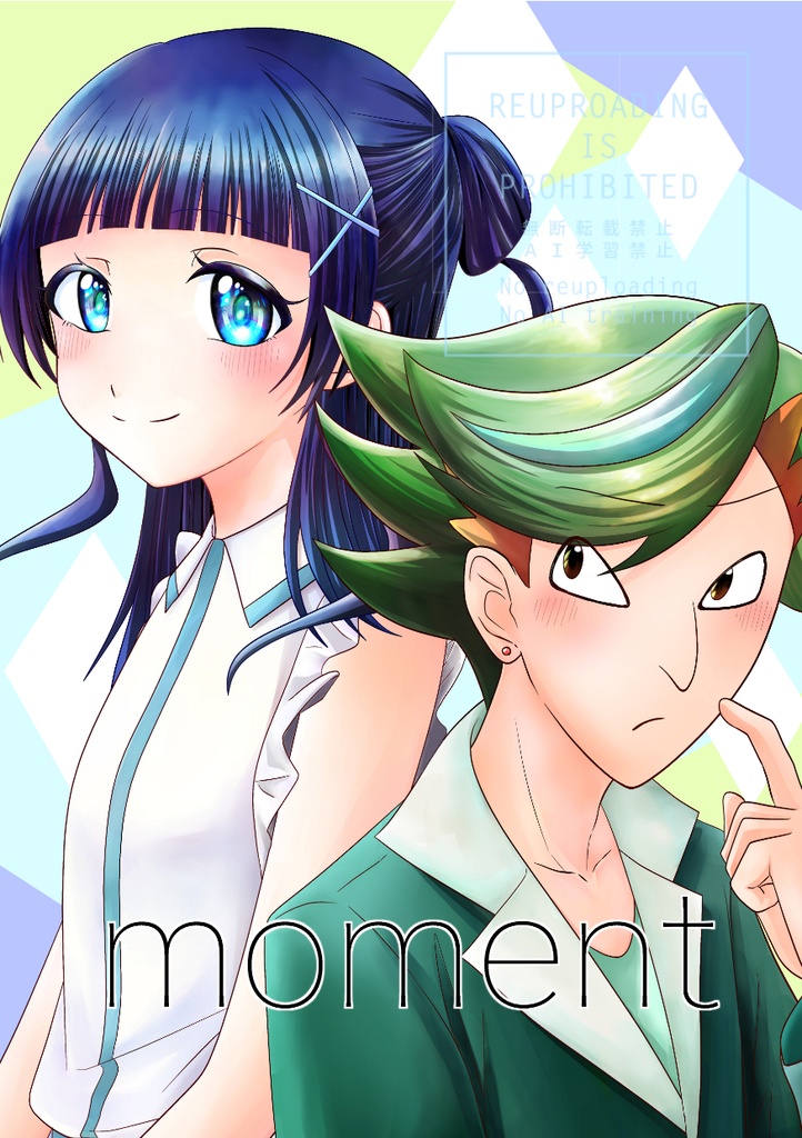 moment