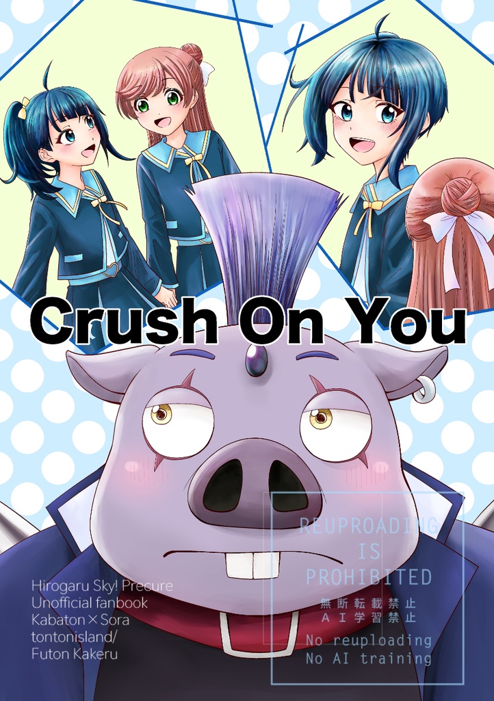 Crush On You
