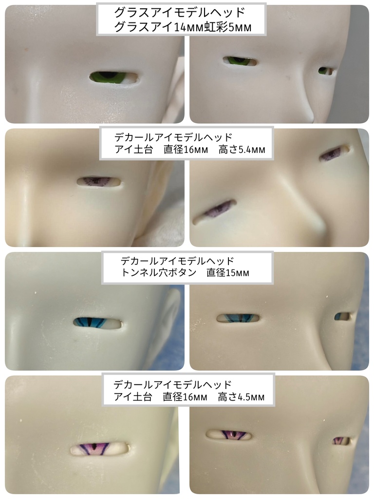 POFヘッド Geppaku-月白-