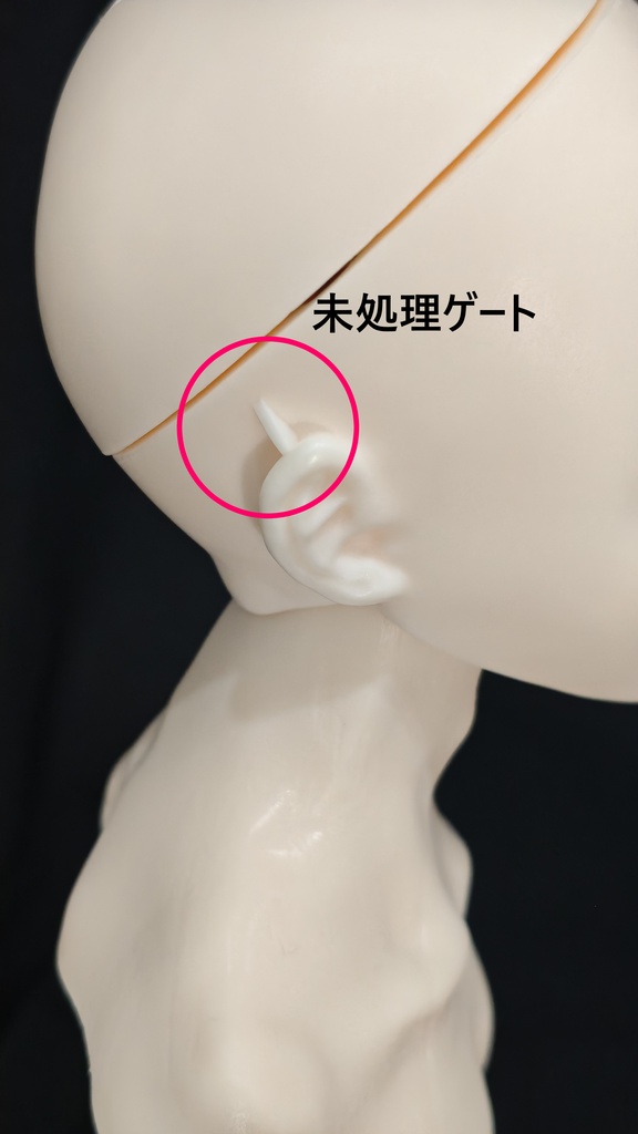 【再販ver】POFヘッドGeppaku-月白- デカールアイ用