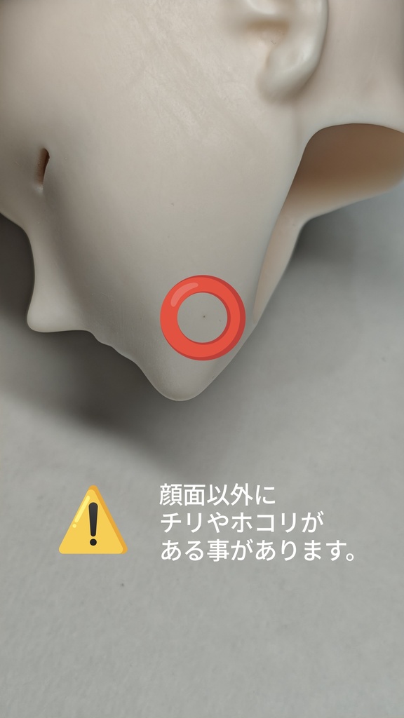 【再販ver】POFヘッドGeppaku-月白- デカールアイ用