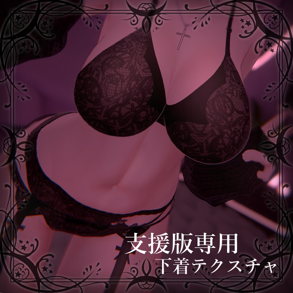 【Sio-しお】!free!💕SexyGarter💕