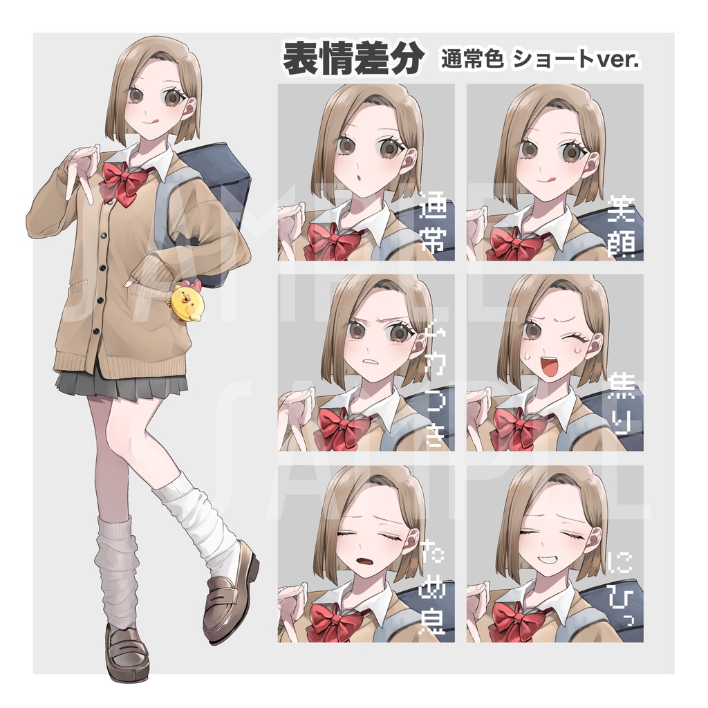 立ち絵素材 ギャルJK ルーズソックス